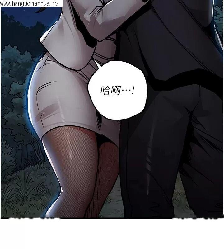 韩国漫画衣锦还乡韩漫_衣锦还乡-第66话-被国家级别的肉棒凌辱在线免费阅读-韩国漫画-第179张图片