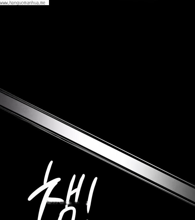 韩国漫画在结局前被魔王收买了韩漫_在结局前被魔王收买了-第46话在线免费阅读-韩国漫画-第36张图片