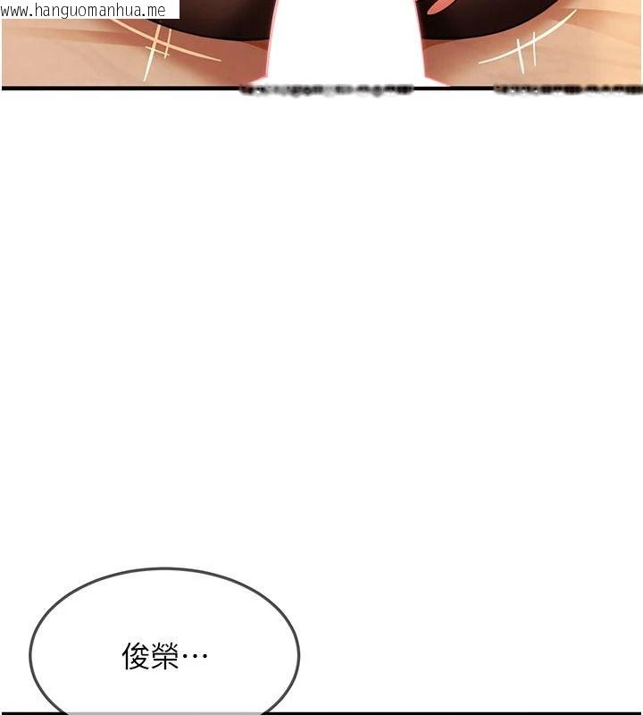 韩国漫画太妹硬闯成人界韩漫_太妹硬闯成人界-第52话-可以把姐姐操到坏掉吗?在线免费阅读-韩国漫画-第89张图片