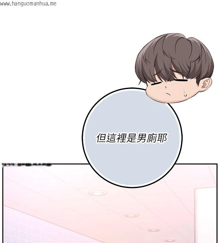 韩国漫画校园成人礼韩漫_校园成人礼-第57话-躲在男厕亲密接触在线免费阅读-韩国漫画-第29张图片