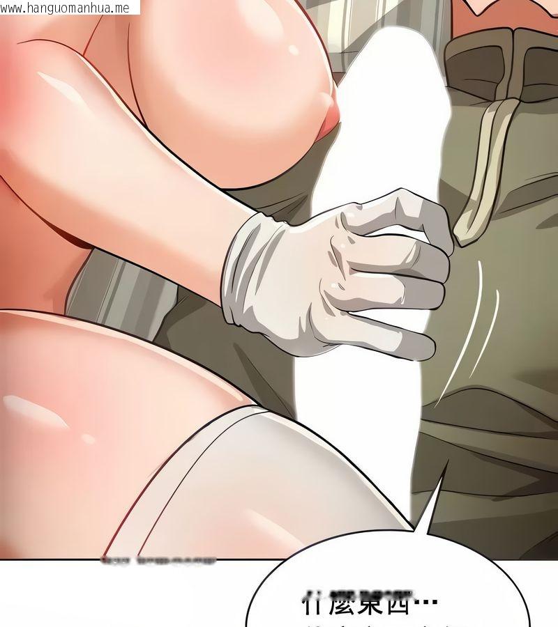 韩国漫画在结局前被魔王收买了韩漫_在结局前被魔王收买了-第14话在线免费阅读-韩国漫画-第10张图片