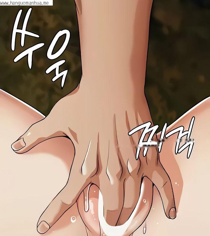 韩国漫画在结局前被魔王收买了韩漫_在结局前被魔王收买了-第41话在线免费阅读-韩国漫画-第47张图片