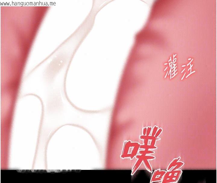 韩国漫画越线咨询韩漫_越线咨询-第42话-感受骑乘式的快感在线免费阅读-韩国漫画-第143张图片
