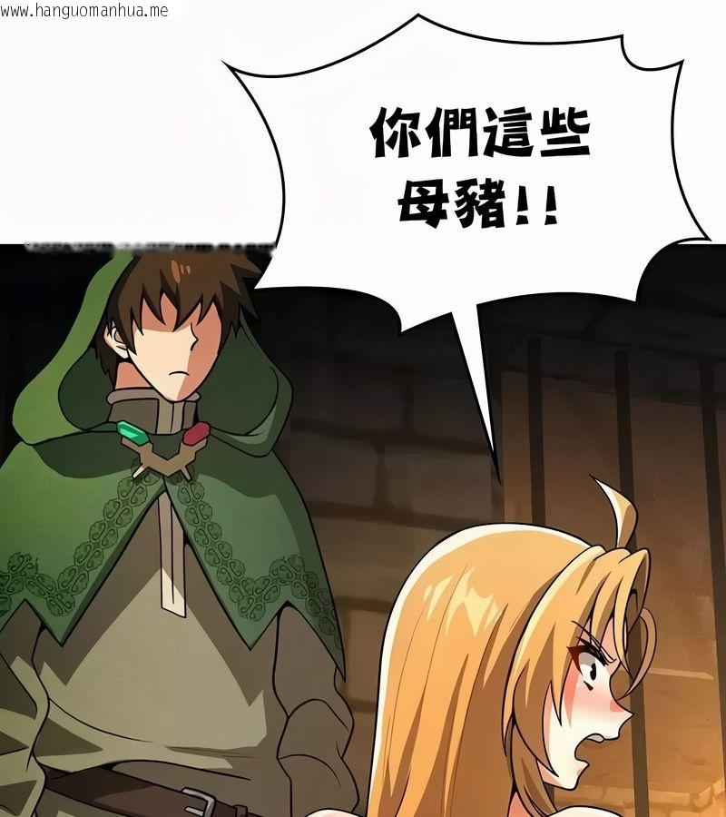 韩国漫画在结局前被魔王收买了韩漫_在结局前被魔王收买了-第49话在线免费阅读-韩国漫画-第74张图片