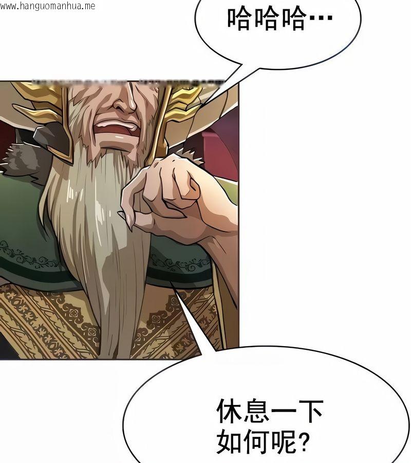 韩国漫画在结局前被魔王收买了韩漫_在结局前被魔王收买了-第8话在线免费阅读-韩国漫画-第51张图片