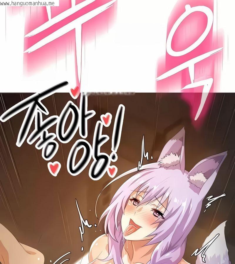 韩国漫画在结局前被魔王收买了韩漫_在结局前被魔王收买了-第6话在线免费阅读-韩国漫画-第18张图片