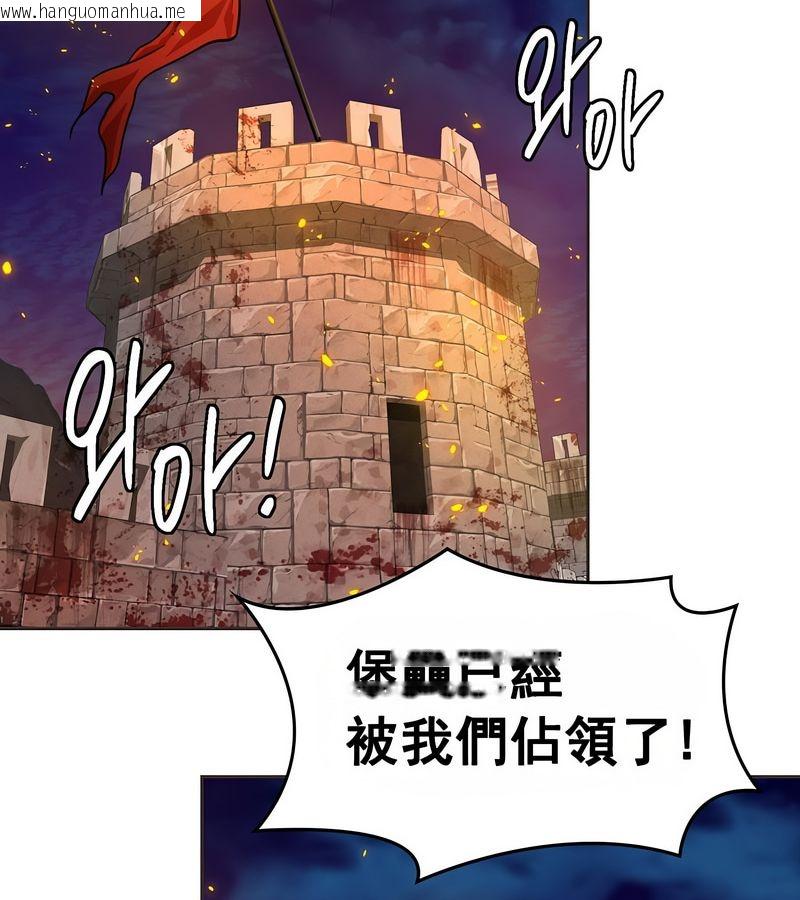 韩国漫画在结局前被魔王收买了韩漫_在结局前被魔王收买了-第16话在线免费阅读-韩国漫画-第128张图片