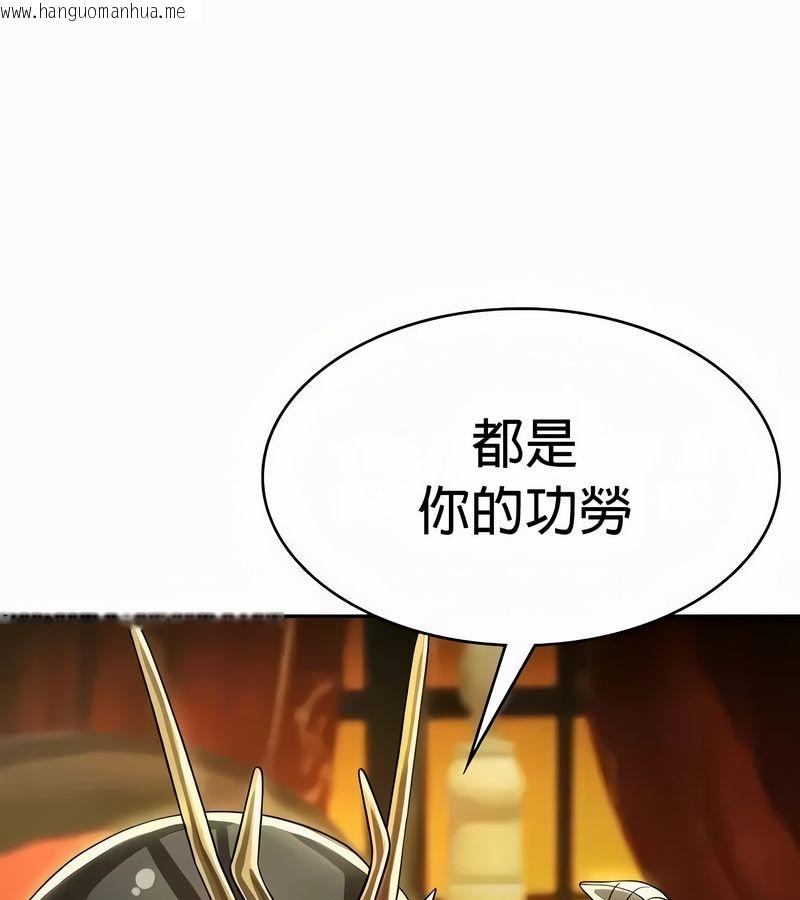 韩国漫画在结局前被魔王收买了韩漫_在结局前被魔王收买了-第54话在线免费阅读-韩国漫画-第6张图片