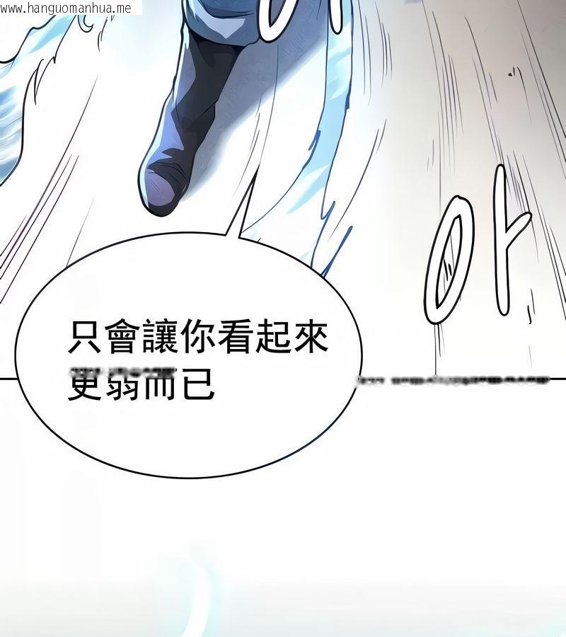 韩国漫画在结局前被魔王收买了韩漫_在结局前被魔王收买了-第17话在线免费阅读-韩国漫画-第25张图片