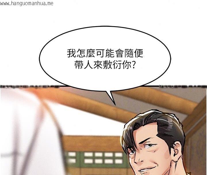 韩国漫画衣锦还乡韩漫_衣锦还乡-第65话-年轻嫩穴就是美味在线免费阅读-韩国漫画-第70张图片