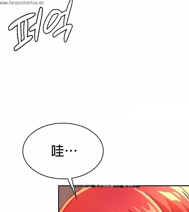 韩国漫画在结局前被魔王收买了韩漫_在结局前被魔王收买了-第30话在线免费阅读-韩国漫画-第94张图片