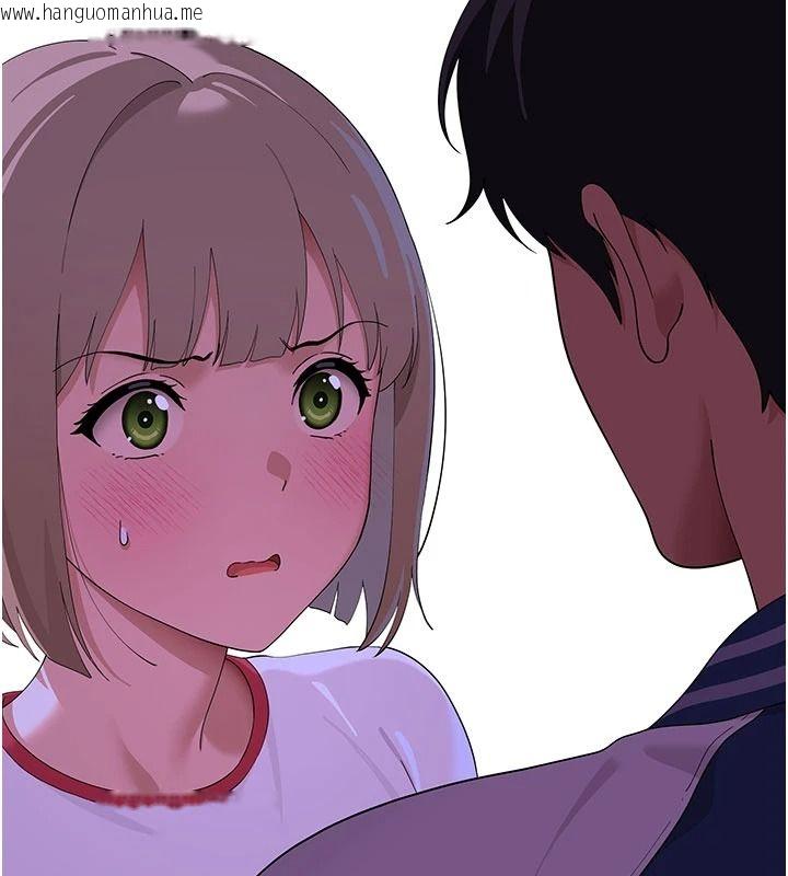 韩国漫画斯文坏猫猫韩漫_斯文坏猫猫-第20话-女同事的制服诱惑在线免费阅读-韩国漫画-第8张图片