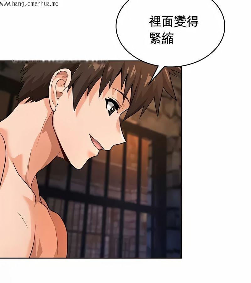 韩国漫画在结局前被魔王收买了韩漫_在结局前被魔王收买了-第11话在线免费阅读-韩国漫画-第52张图片