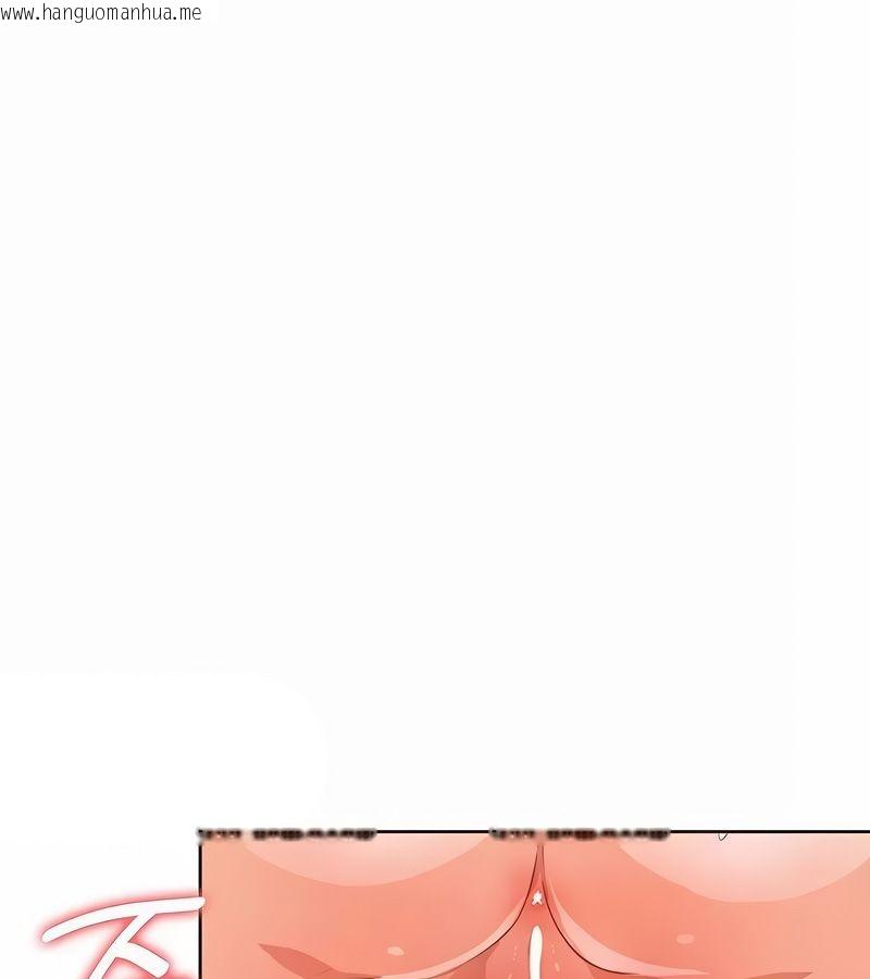 韩国漫画在结局前被魔王收买了韩漫_在结局前被魔王收买了-第3话在线免费阅读-韩国漫画-第115张图片