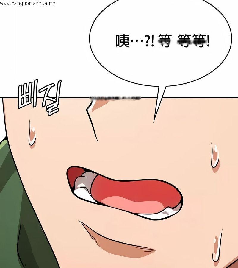 韩国漫画在结局前被魔王收买了韩漫_在结局前被魔王收买了-第48话在线免费阅读-韩国漫画-第89张图片