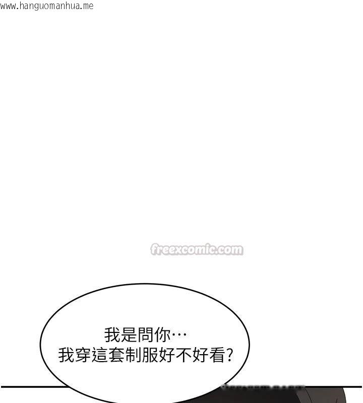 韩国漫画斯文坏猫猫韩漫_斯文坏猫猫-第20话-女同事的制服诱惑在线免费阅读-韩国漫画-第45张图片