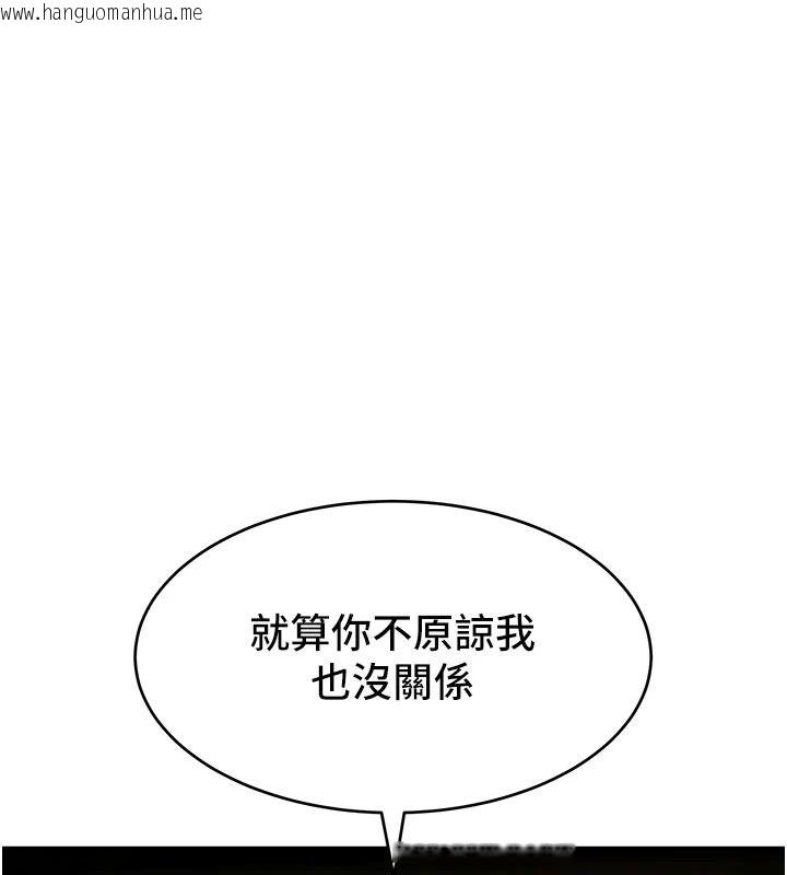 韩国漫画斯文坏猫猫韩漫_斯文坏猫猫-第20话-女同事的制服诱惑在线免费阅读-韩国漫画-第189张图片