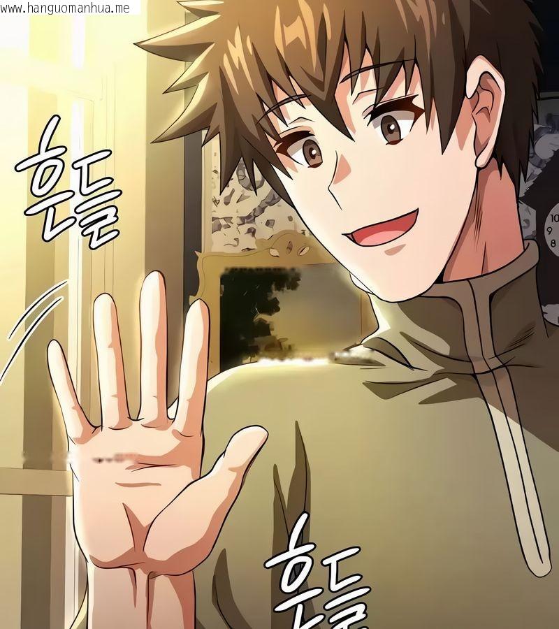 韩国漫画在结局前被魔王收买了韩漫_在结局前被魔王收买了-第54话在线免费阅读-韩国漫画-第61张图片