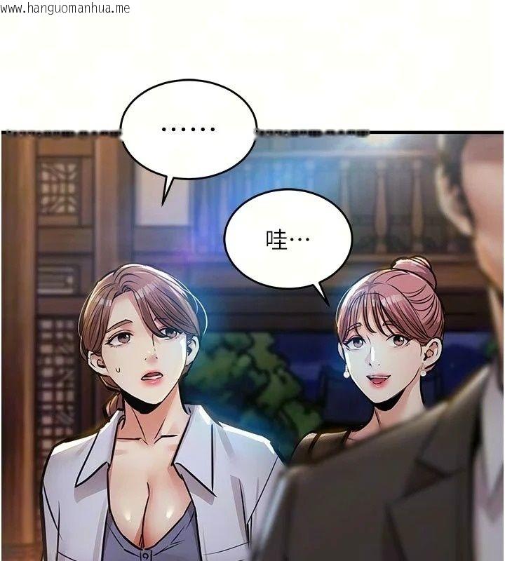 韩国漫画衣锦还乡韩漫_衣锦还乡-第65话-年轻嫩穴就是美味在线免费阅读-韩国漫画-第16张图片