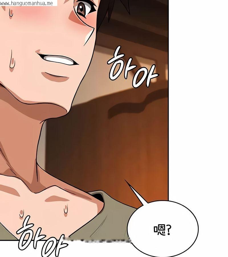 韩国漫画在结局前被魔王收买了韩漫_在结局前被魔王收买了-第36话在线免费阅读-韩国漫画-第72张图片