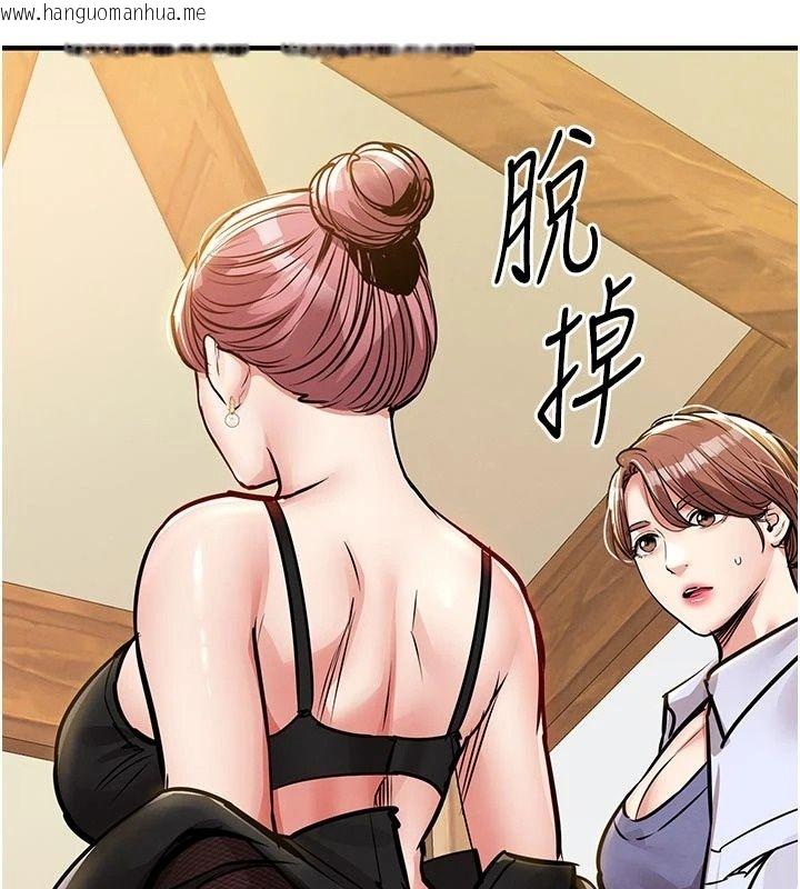 韩国漫画衣锦还乡韩漫_衣锦还乡-第65话-年轻嫩穴就是美味在线免费阅读-韩国漫画-第35张图片