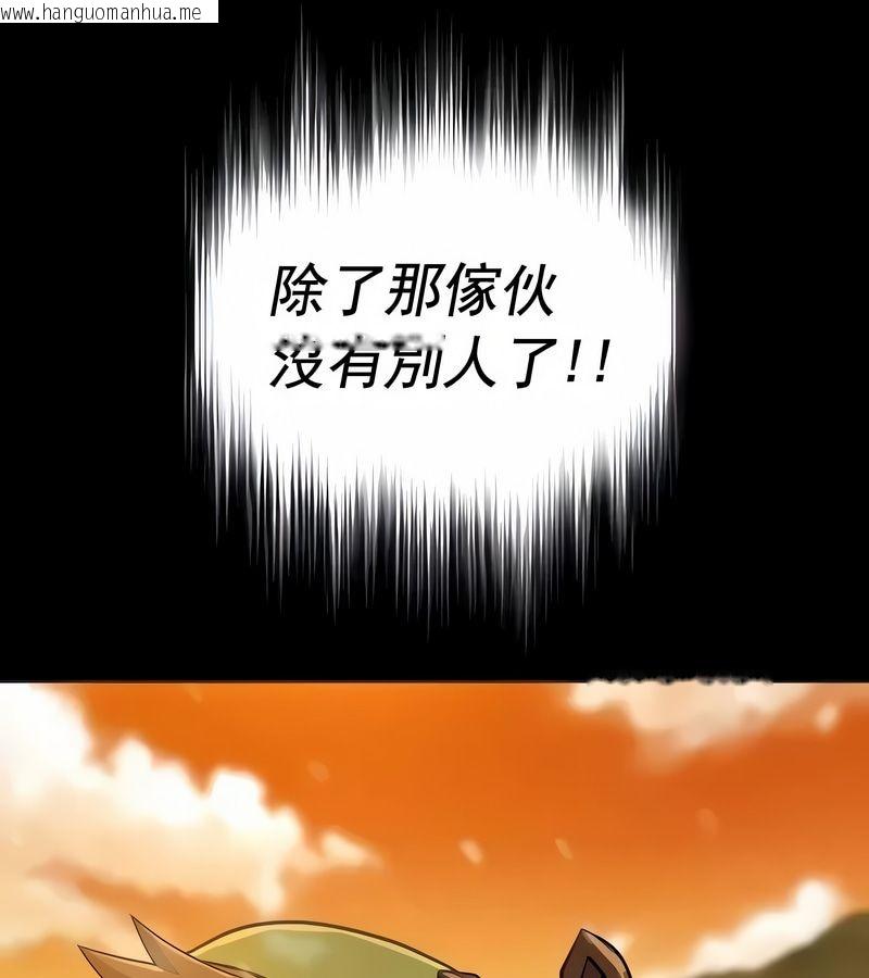 韩国漫画在结局前被魔王收买了韩漫_在结局前被魔王收买了-第15话在线免费阅读-韩国漫画-第35张图片