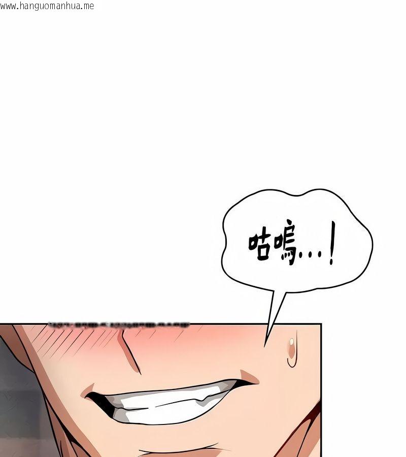 韩国漫画在结局前被魔王收买了韩漫_在结局前被魔王收买了-第39话在线免费阅读-韩国漫画-第57张图片