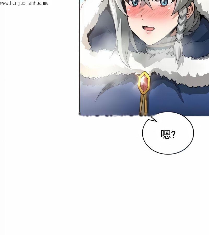 韩国漫画在结局前被魔王收买了韩漫_在结局前被魔王收买了-第12话在线免费阅读-韩国漫画-第20张图片