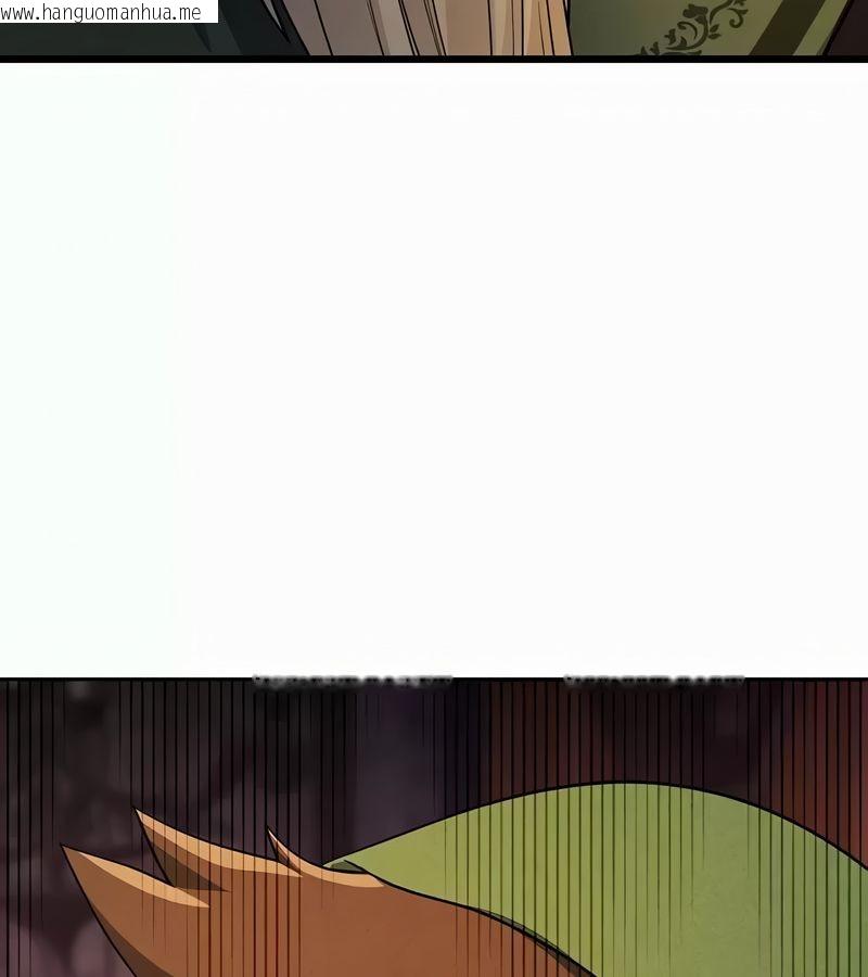 韩国漫画在结局前被魔王收买了韩漫_在结局前被魔王收买了-第52话在线免费阅读-韩国漫画-第19张图片