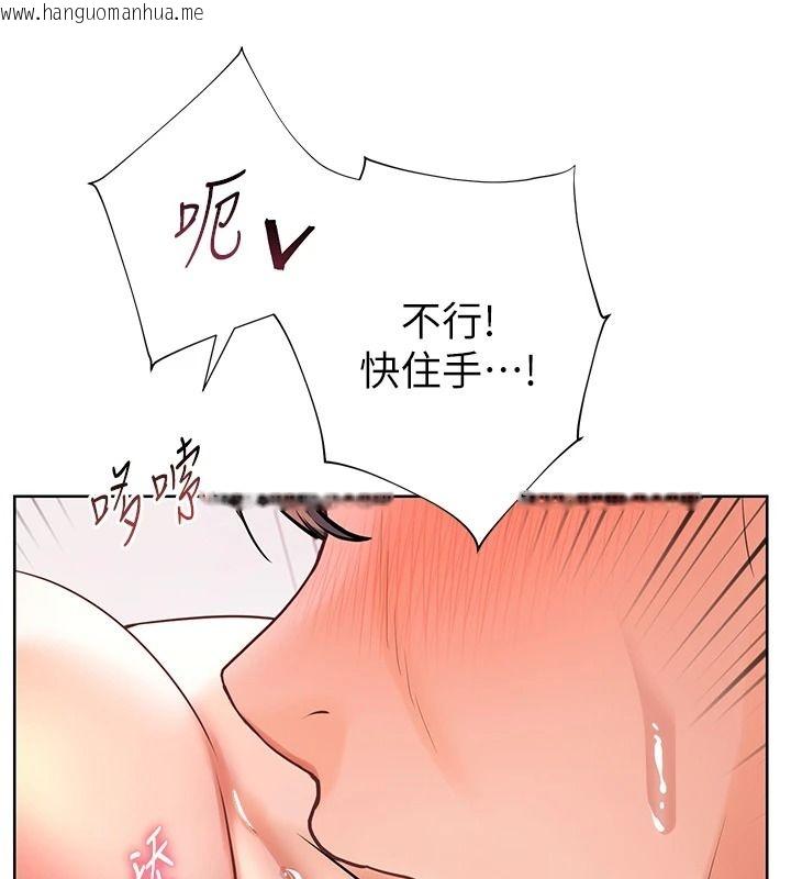 韩国漫画老师的亲密指导韩漫_老师的亲密指导-第119话-致命围裙诱惑在线免费阅读-韩国漫画-第157张图片