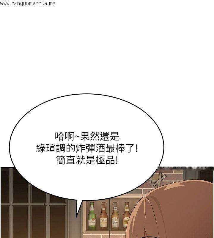 韩国漫画斯文坏猫猫韩漫_斯文坏猫猫-第20话-女同事的制服诱惑在线免费阅读-韩国漫画-第112张图片