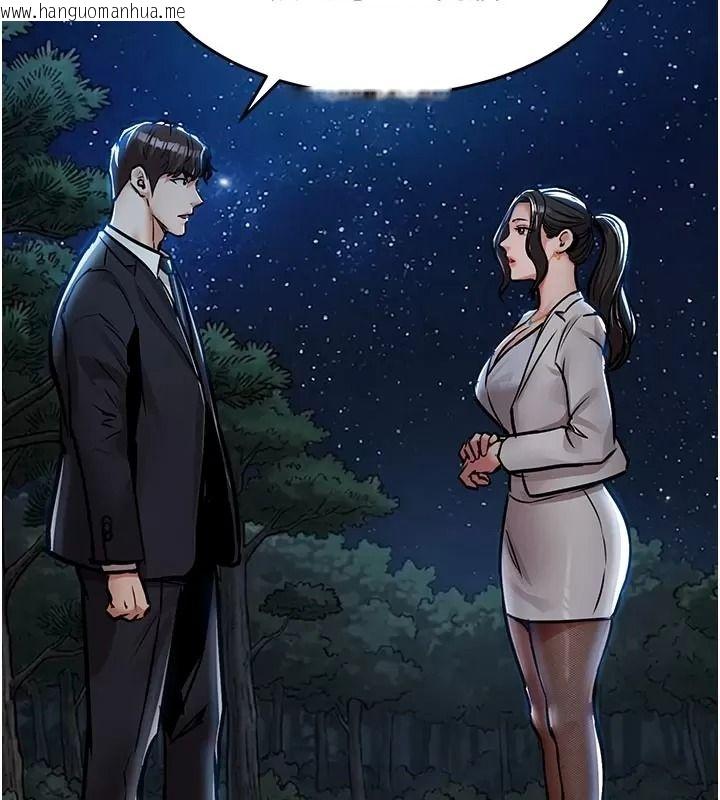 韩国漫画衣锦还乡韩漫_衣锦还乡-第66话-被国家级别的肉棒凌辱在线免费阅读-韩国漫画-第161张图片