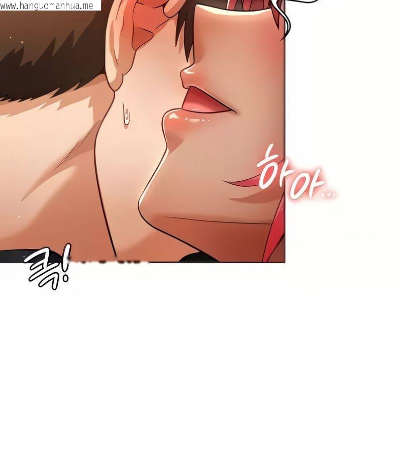 韩国漫画在结局前被魔王收买了韩漫_在结局前被魔王收买了-第19话在线免费阅读-韩国漫画-第3张图片