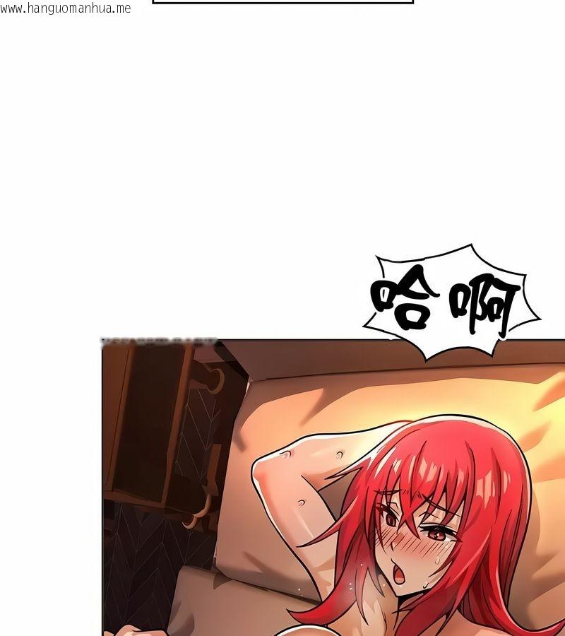 韩国漫画在结局前被魔王收买了韩漫_在结局前被魔王收买了-第24话在线免费阅读-韩国漫画-第99张图片