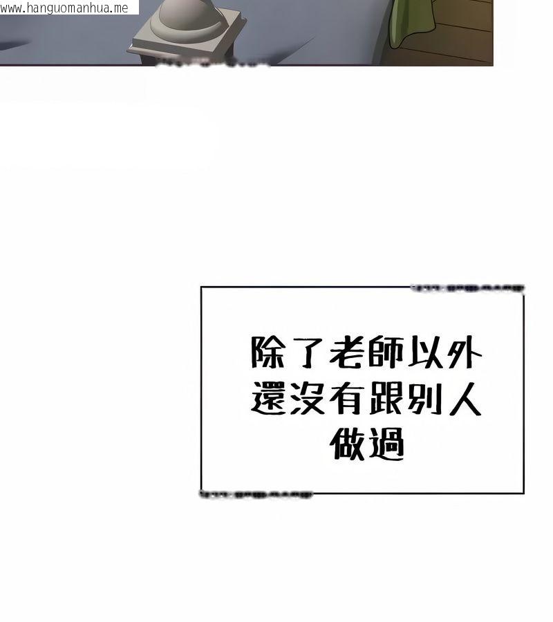 韩国漫画在结局前被魔王收买了韩漫_在结局前被魔王收买了-第25话在线免费阅读-韩国漫画-第35张图片