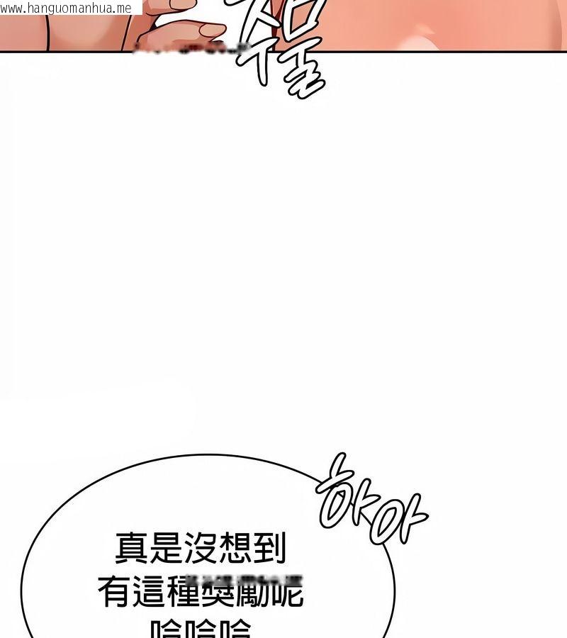 韩国漫画在结局前被魔王收买了韩漫_在结局前被魔王收买了-第30话在线免费阅读-韩国漫画-第37张图片