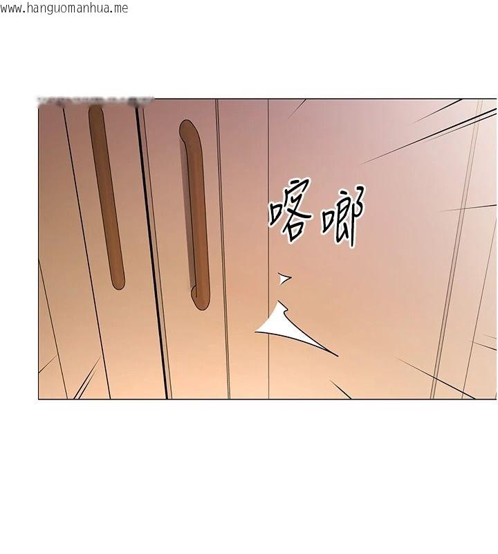 韩国漫画女同事太犯规韩漫_女同事太犯规-第46话-如果床上的人是我…在线免费阅读-韩国漫画-第104张图片