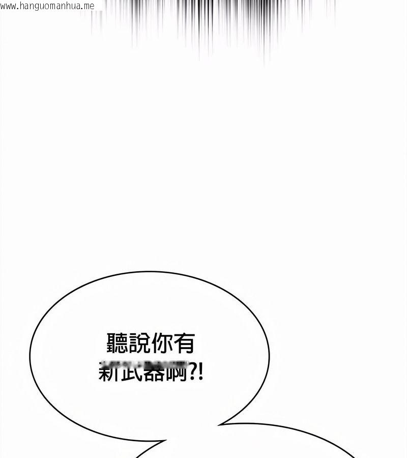韩国漫画在结局前被魔王收买了韩漫_在结局前被魔王收买了-第34话在线免费阅读-韩国漫画-第115张图片
