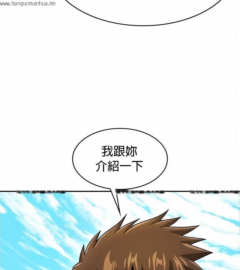 韩国漫画在结局前被魔王收买了韩漫_在结局前被魔王收买了-第34话在线免费阅读-韩国漫画-第148张图片