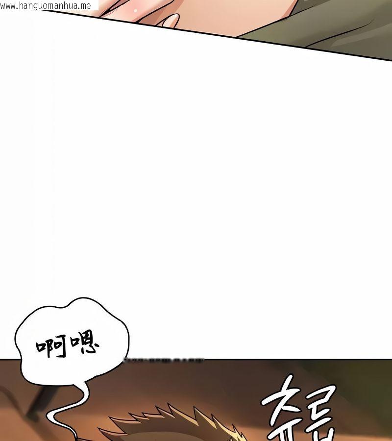韩国漫画在结局前被魔王收买了韩漫_在结局前被魔王收买了-第40话在线免费阅读-韩国漫画-第141张图片