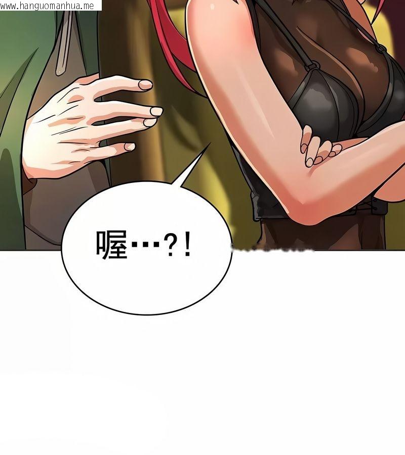 韩国漫画在结局前被魔王收买了韩漫_在结局前被魔王收买了-第18话在线免费阅读-韩国漫画-第55张图片