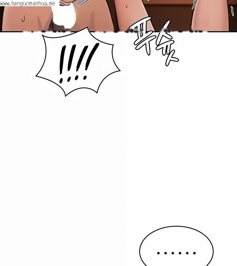 韩国漫画在结局前被魔王收买了韩漫_在结局前被魔王收买了-第33话在线免费阅读-韩国漫画-第34张图片