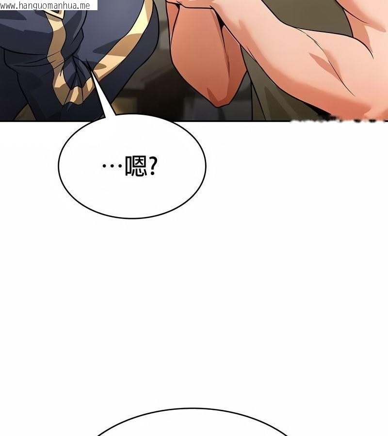 韩国漫画在结局前被魔王收买了韩漫_在结局前被魔王收买了-第27话在线免费阅读-韩国漫画-第101张图片