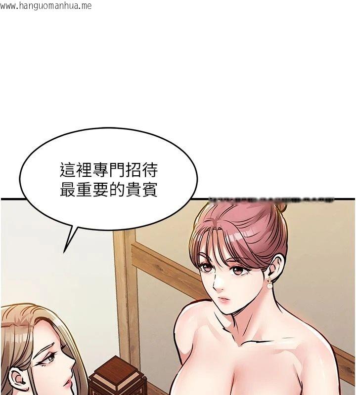 韩国漫画衣锦还乡韩漫_衣锦还乡-第65话-年轻嫩穴就是美味在线免费阅读-韩国漫画-第48张图片