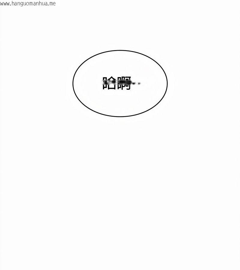 韩国漫画在结局前被魔王收买了韩漫_在结局前被魔王收买了-第34话在线免费阅读-韩国漫画-第39张图片