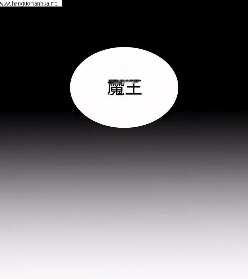韩国漫画在结局前被魔王收买了韩漫_在结局前被魔王收买了-第52话在线免费阅读-韩国漫画-第42张图片