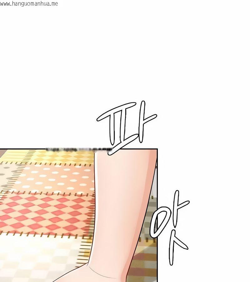 韩国漫画在结局前被魔王收买了韩漫_在结局前被魔王收买了-第37话在线免费阅读-韩国漫画-第82张图片