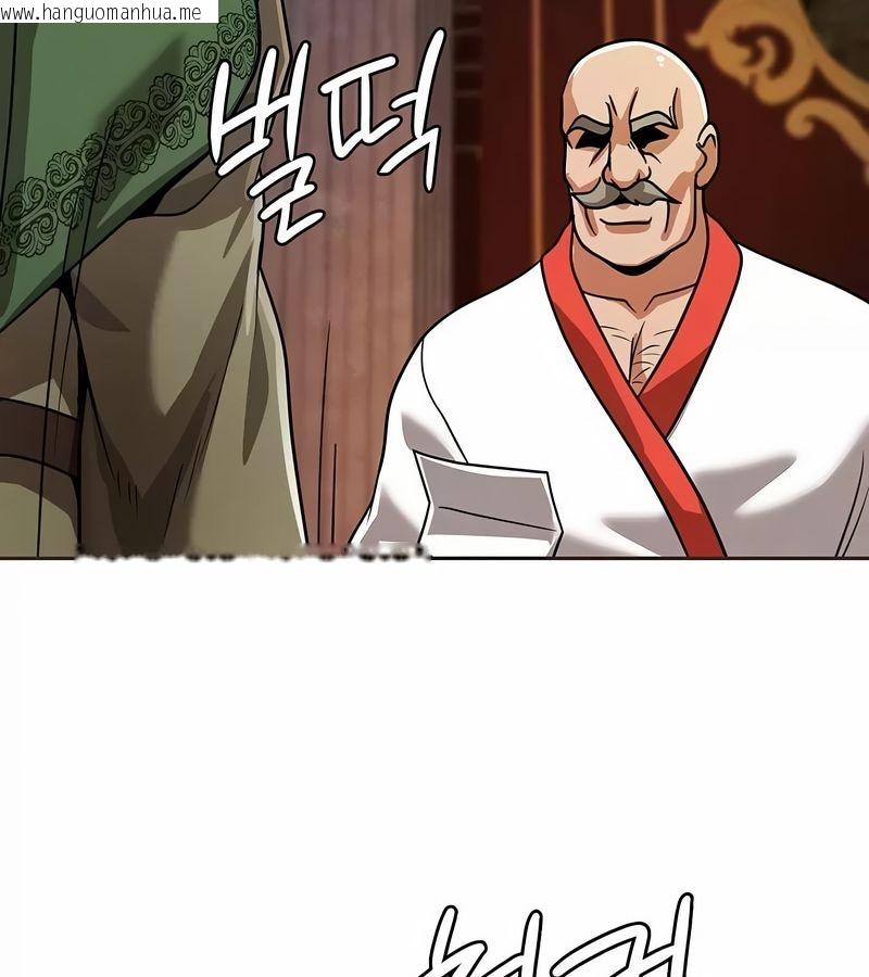 韩国漫画在结局前被魔王收买了韩漫_在结局前被魔王收买了-第24话在线免费阅读-韩国漫画-第128张图片