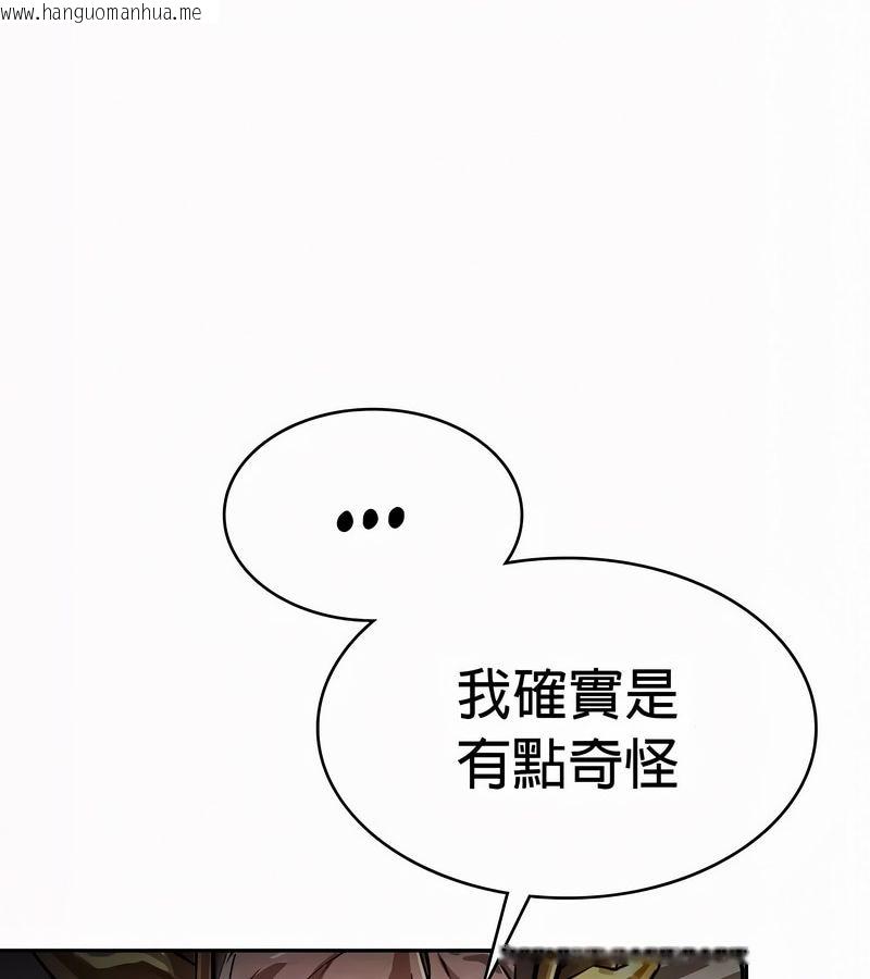 韩国漫画在结局前被魔王收买了韩漫_在结局前被魔王收买了-第52话在线免费阅读-韩国漫画-第107张图片