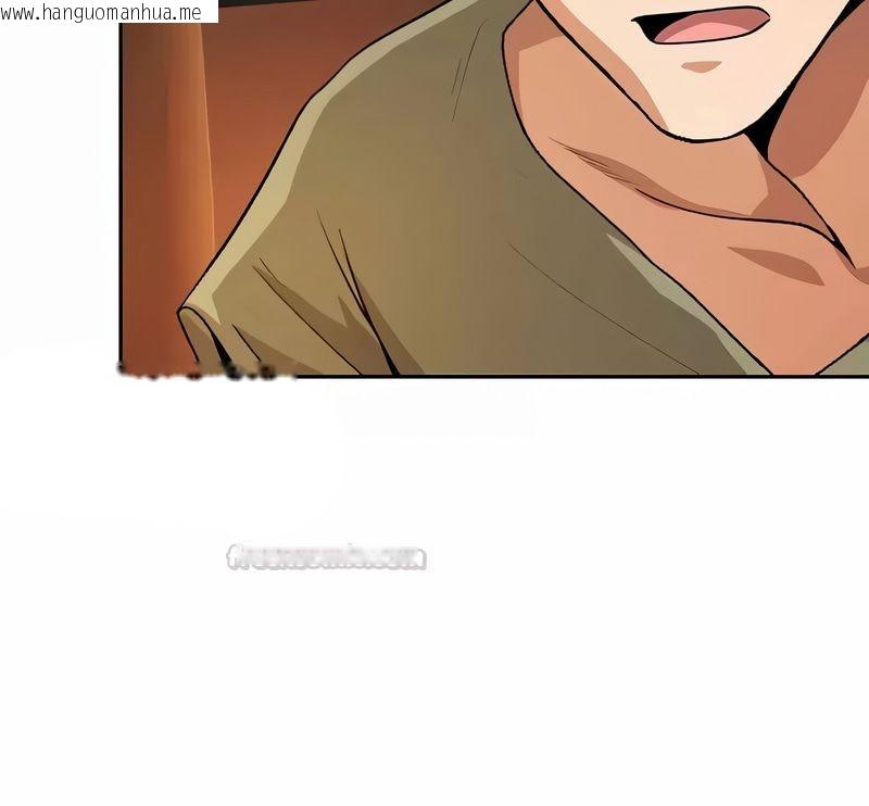 韩国漫画在结局前被魔王收买了韩漫_在结局前被魔王收买了-第40话在线免费阅读-韩国漫画-第105张图片